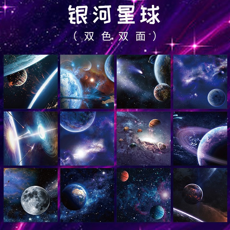 Planet series spacecraft clear - Clear Silicone Stamps For Card Making recension och pris